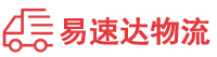 湘潭到沙溪镇物流公司